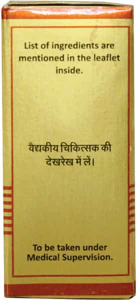 Baidyanath Asli Ayurved Vasant Malti Ras | Immunity Booster Respiratory Health - 5 Tablets