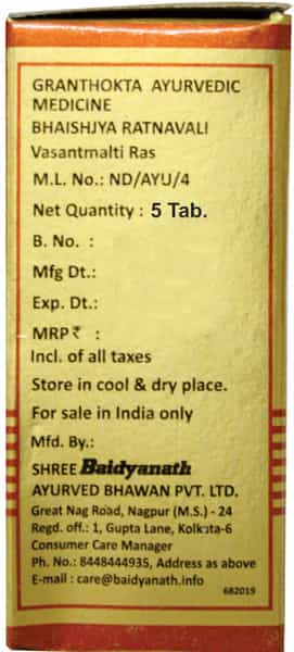 Baidyanath Asli Ayurved Vasant Malti Ras | Immunity Booster Respiratory Health - 5 Tablets