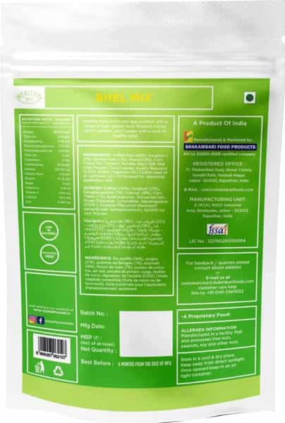 Healthy Treat Roasted Bhel Mix Combo 600 Gm (Pack Of 6 | 100 Gm Each) | Gluten Free | Vegan