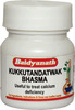 Baidyanath Asli Ayurved Kukkutandatvak Bhasma 5Gm (Pack Of 2)