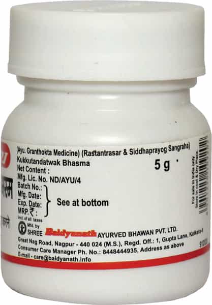 Baidyanath Asli Ayurved Kukkutandatvak Bhasma 5Gm (Pack Of 2)