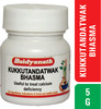 Baidyanath Asli Ayurved Kukkutandatvak Bhasma 5Gm (Pack Of 2)