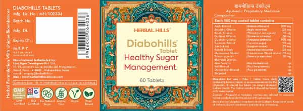 Herbal Hills Diabohills 60 Tablets