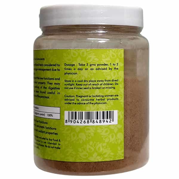Al-Ayurvedic Life Jambu Beej Powder - 200Gms