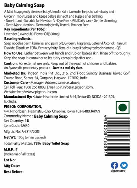 Pigeon Baby Calming Soap - 100 Gm