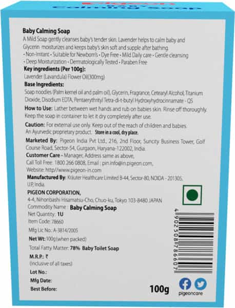 Pigeon Baby Calming Soap - 100 Gm