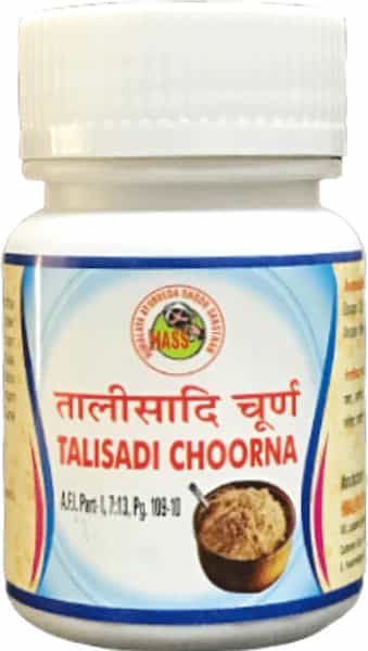 Hass Talisadi Choorna - Talisadi Churna - For Sore Throat For Cough For Cold (1X75 Gram)