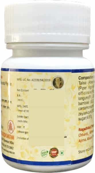 Hass Talisadi Choorna - Talisadi Churna - For Sore Throat For Cough For Cold (1X75 Gram)