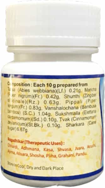 Hass Talisadi Choorna - Talisadi Churna - For Sore Throat For Cough For Cold (1X75 Gram)
