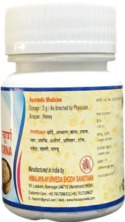 Hass Talisadi Choorna - Talisadi Churna - For Sore Throat For Cough For Cold (1x75 Gram)
