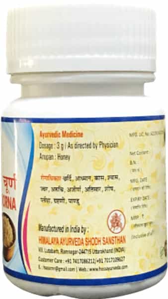 Hass Talisadi Choorna - Talisadi Churna - For Sore Throat For Cough For Cold (1X75 Gram)