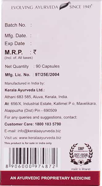 Kerala Ayurveda Lumbagest Capsule - 90'S