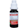 Adel Syzygium Jambolanum Mother Tincture Q 20 Ml