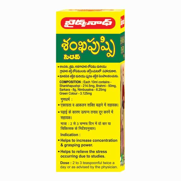 Baidyanath Asli Ayurved Shankhapushpi Syrup 100 Ml (Pack Of 4)
