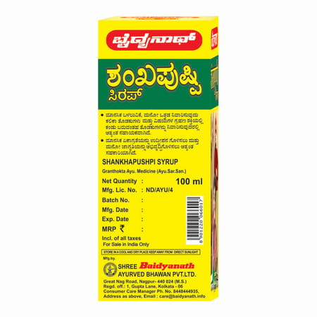 Baidyanath Asli Ayurved Shankhapushpi Syrup 100 Ml (Pack Of 4)