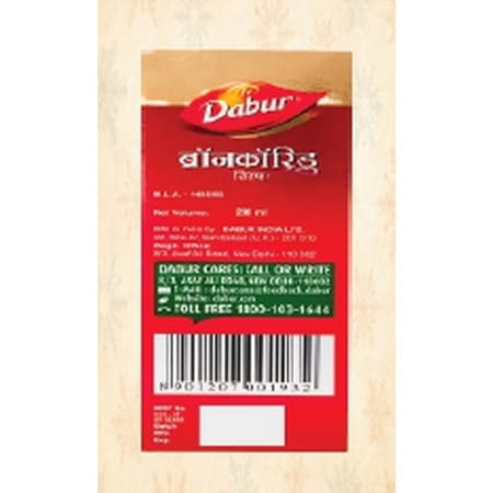 Dabur Broncorid Syrup Pack Of 2