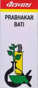 Baidyanath Prabhakar Vati Helps In Heart Diseases 40 Tablets