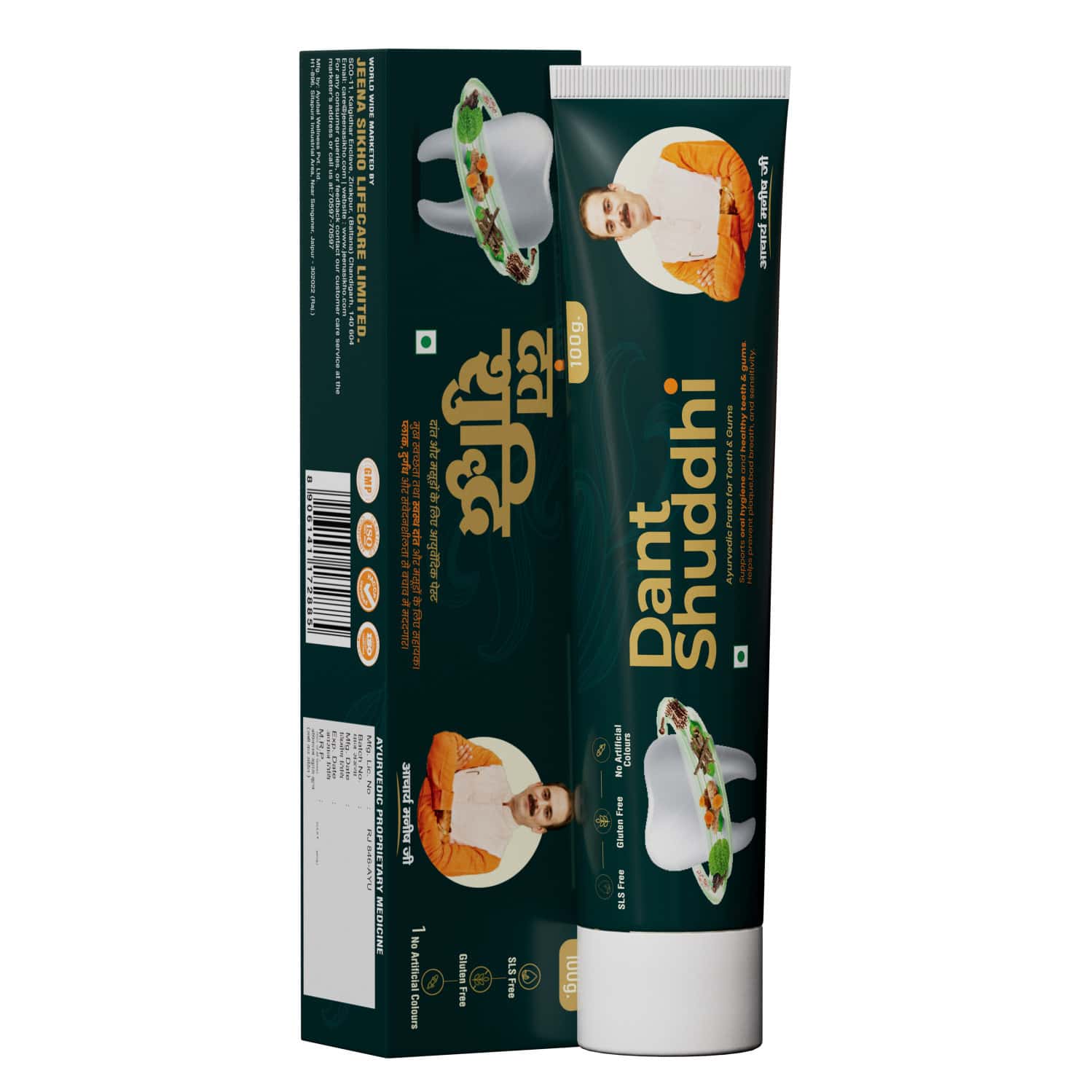 Jeena Sikho Dant Shuddhi Paste For Teeth & Gums | 100g | Strengthens Teeth | Tightens Gums |
