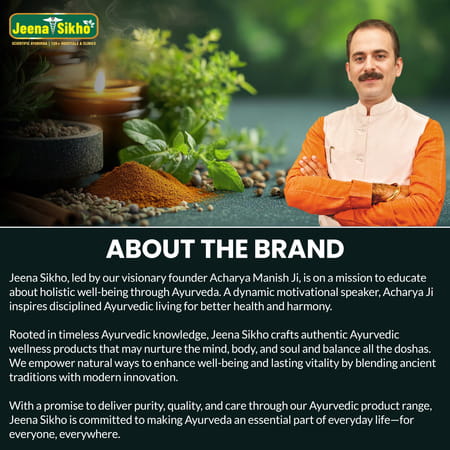 Jeena Sikho Dant Shuddhi Paste For Teeth & Gums | 100g | Strengthens Teeth | Tightens Gums |