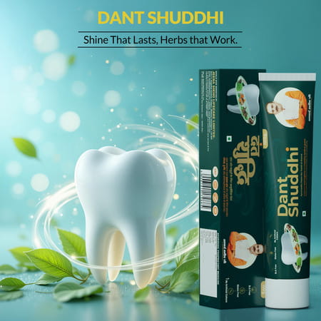 Jeena Sikho Dant Shuddhi Paste For Teeth & Gums | 100g | Strengthens Teeth | Tightens Gums |