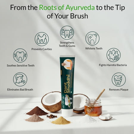 Jeena Sikho Dant Shuddhi Paste For Teeth & Gums | 100g | Strengthens Teeth | Tightens Gums |