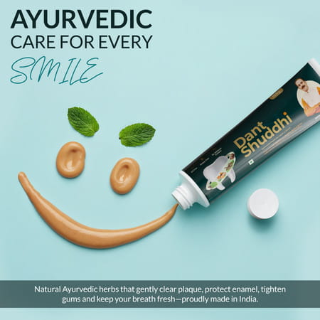 Jeena Sikho Dant Shuddhi Paste For Teeth & Gums | 100g | Strengthens Teeth | Tightens Gums |