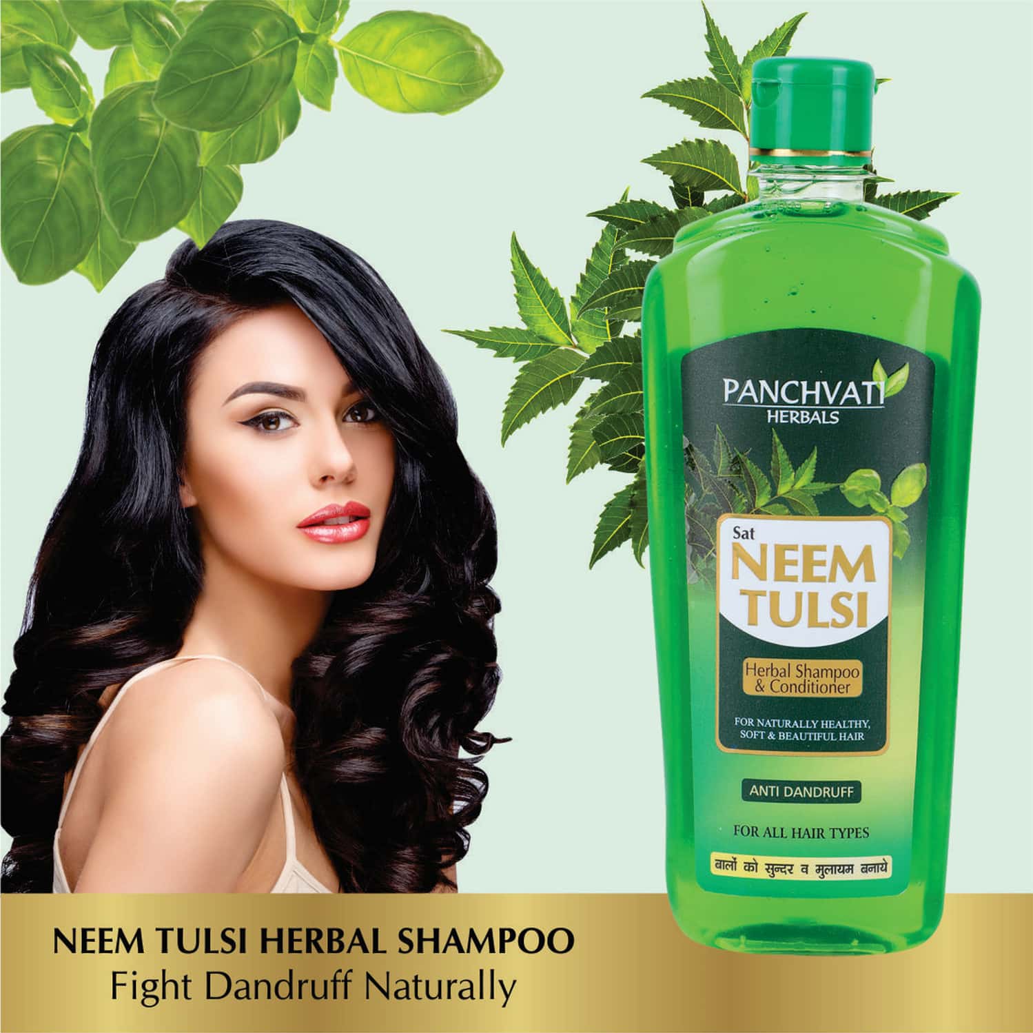 Buy PANCHVATI HERBALS NEEM TULSI SHAMPOO WITH CONDITIONER FOR ANTI