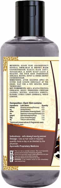 Khadi Pure Herbal Shikakai & Honey Hair Conditioner - 210Ml