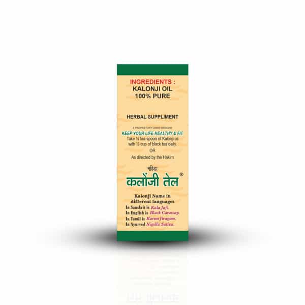 Mahida's Kalonji (Black Seed) Oil 100 Ml