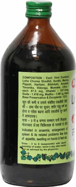 Baidyanath Asli Ayurved Lohasav - 450 Ml (Pack Of 2) Natural Iron Supplement