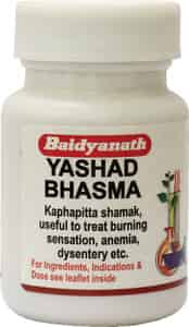 Baidyanath Asli Ayurved Yashad Bhasma 10 G (pack Of 2)