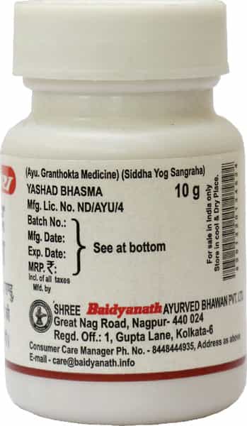 Baidyanath Asli Ayurved Yashad Bhasma 10 G (Pack Of 2)