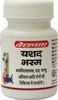 Baidyanath Asli Ayurved Yashad Bhasma 10 G (Pack Of 2)