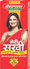 Baidyanath Asli Ayurved Meri Sakhi -200 Ml - Ayurvedic Tonic For Women's Health