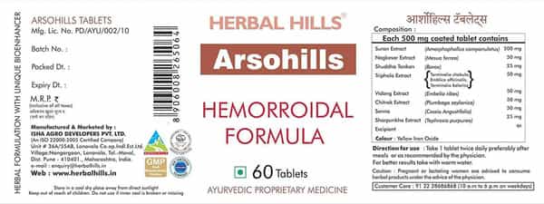 Herbal Hills Arsohills 60 Tablets - Pack Of 5
