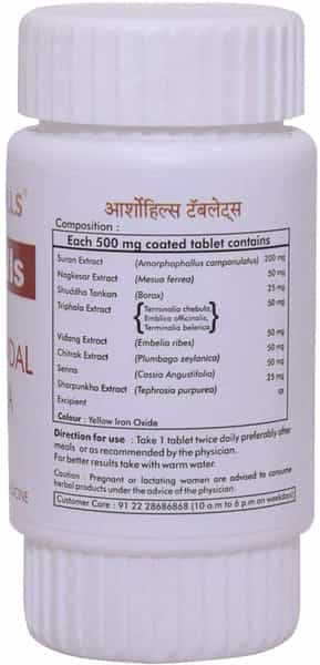Herbal Hills Arsohills 60 Tablets - Pack Of 5
