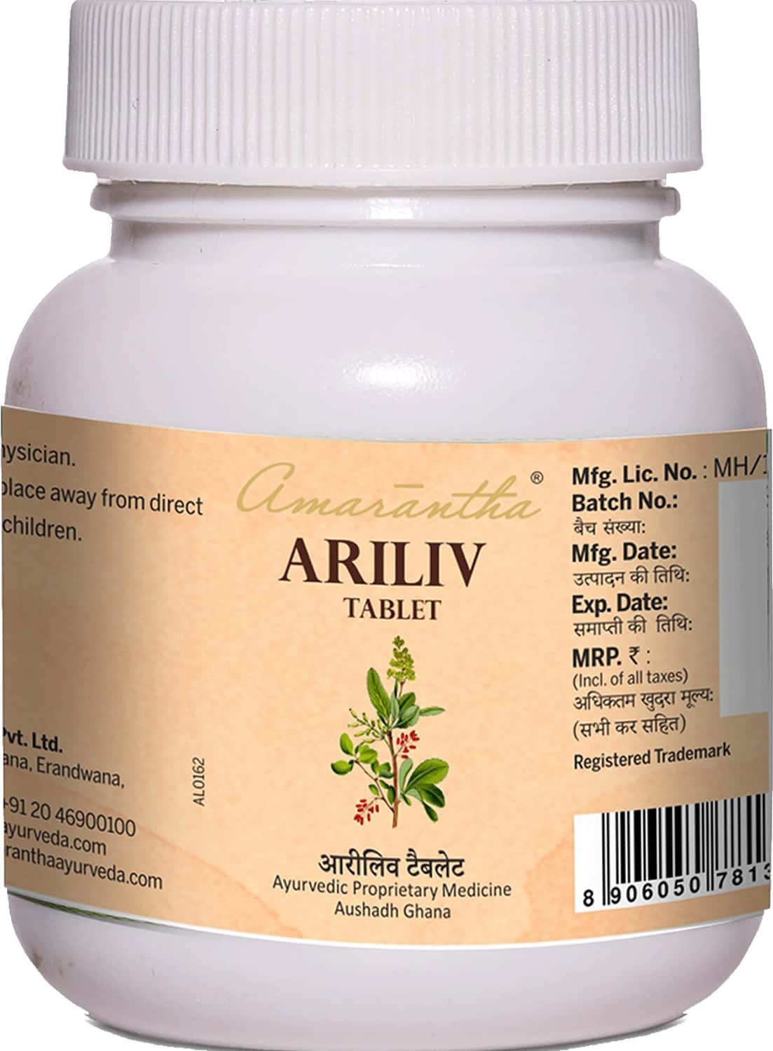 Amarantha Ariliv Tablet