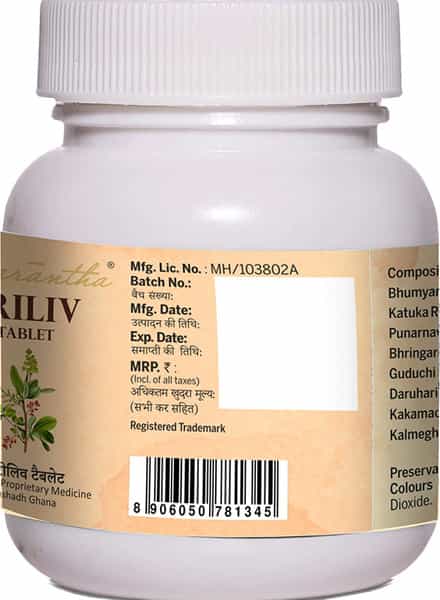 Amarantha Ariliv Tablet