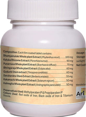 Amarantha Ariliv Tablet