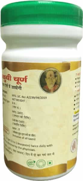 Hass Bakuchi Churna - Bakuchi Powder- For Skin Infection For Vitiligo For White Patches (1X200 Gm)