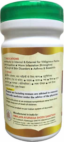 Hass Bakuchi Churna - Bakuchi Powder- For Skin Infection For Vitiligo For White Patches (1X200 Gm)