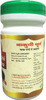 Hass Bakuchi Churna - Bakuchi Powder- For Skin Infection For Vitiligo For White Patches (1X200 Gm)