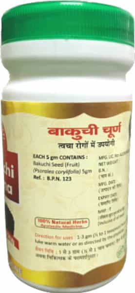 Hass Bakuchi Churna - Bakuchi Powder- For Skin Infection For Vitiligo For White Patches (1X200 Gm)