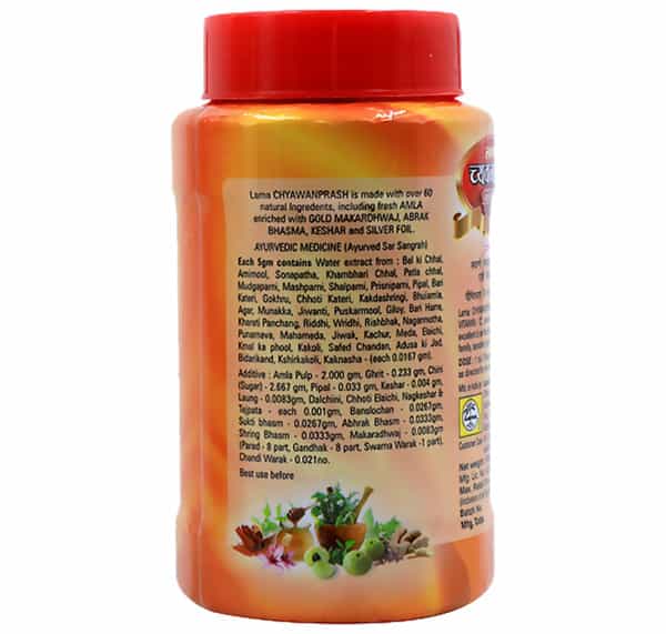 Lama Chyawanprash Enriched With Gold Makardhwaj Silver & Keshar - 2 Kg
