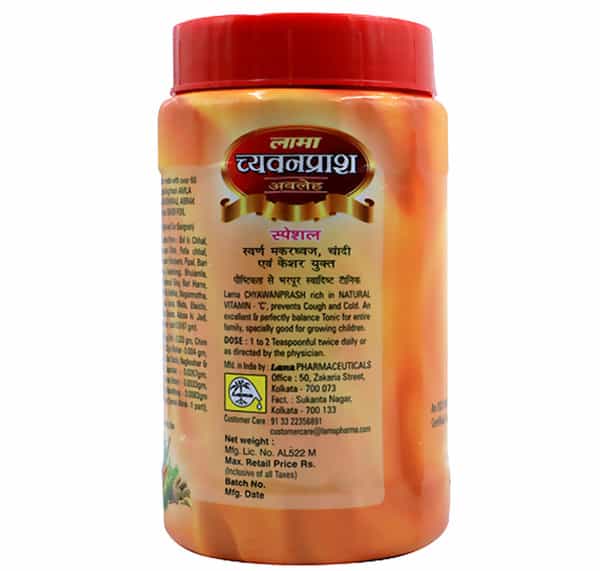 Lama Chyawanprash Enriched With Gold Makardhwaj Silver & Keshar - 2 Kg
