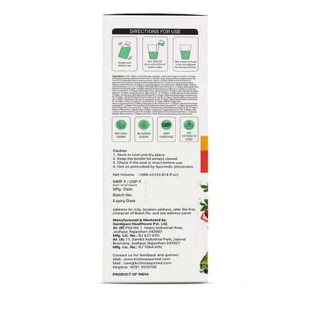 Krishna's Nutrin Juice - 1L