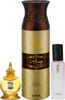 Ajmal Mukhallat Al Wafa Cp 12Ml & Wisal Dhahab Deo Of 200Ml & Neea Edp Of 20Ml Pack Of 3