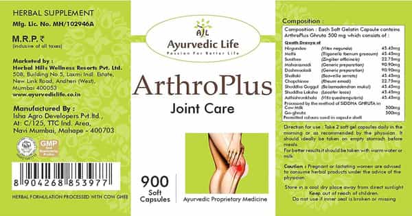 Al-Ayurvedic Life Arthro Plus - 900 Capsules Pack Of 2