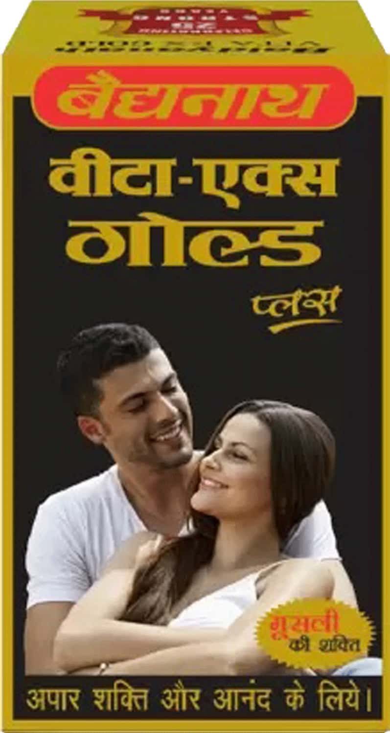 Baidyanath Vita Ex Gold Plus | Bottle | Capsules | 20 No's