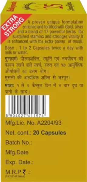 Baidyanath Vita Ex Gold Plus | Bottle | Capsules | 20 No's